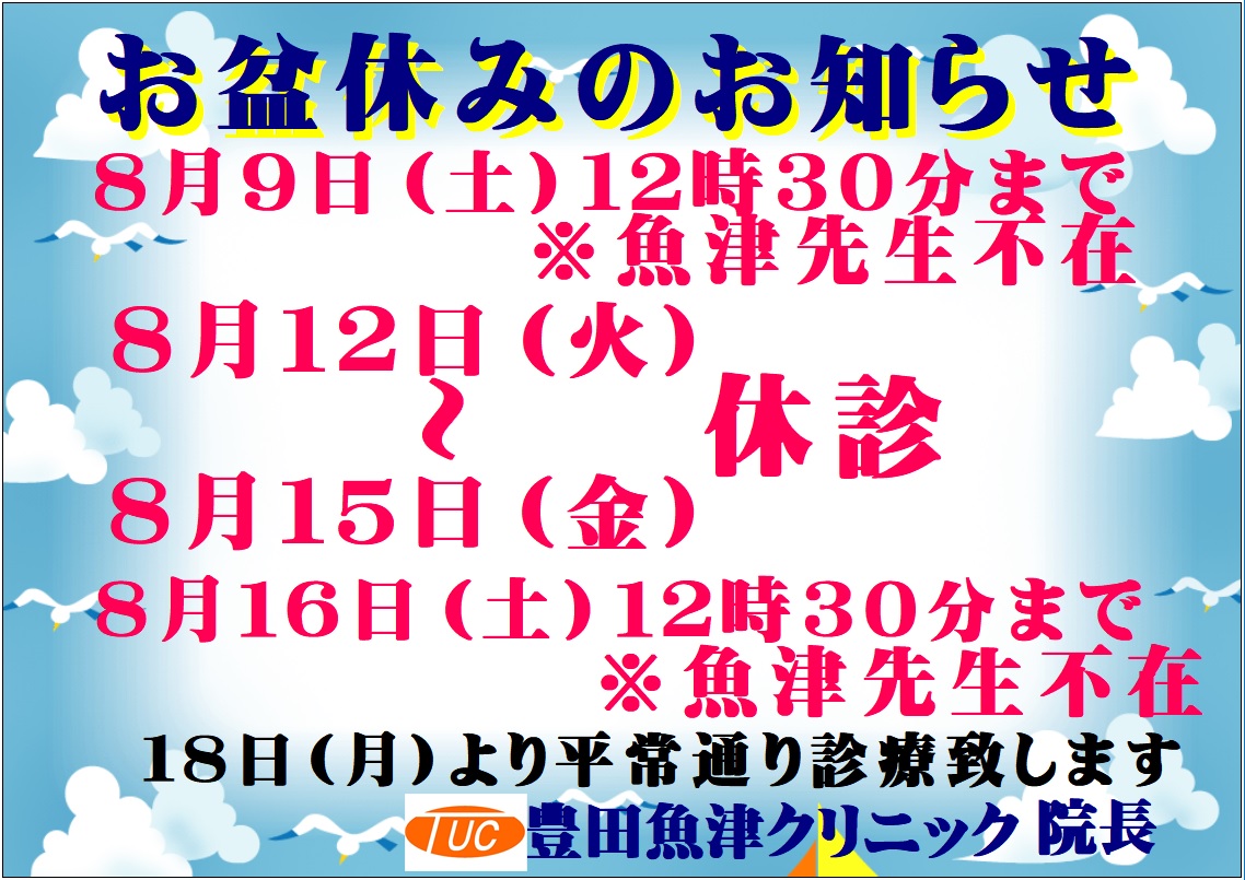 ~x݂̂m点